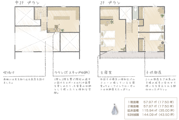 姫路市の無垢の家づくり・間取り図2