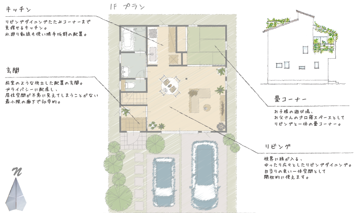 姫路市の無垢の家づくり、間取り図1