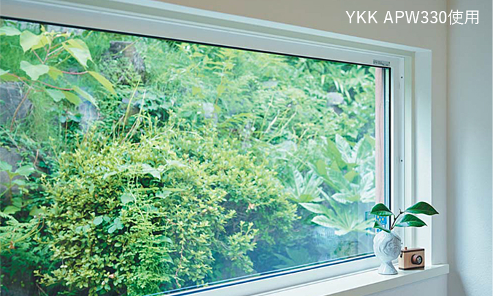 姫路市で断熱性能の高い窓・YKK APW330使用